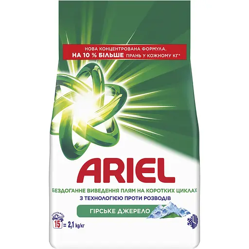 Пральний порошок Ariel Аква-Пудра Гірське Джерело 15 циклів 2.1 кг - фото 1