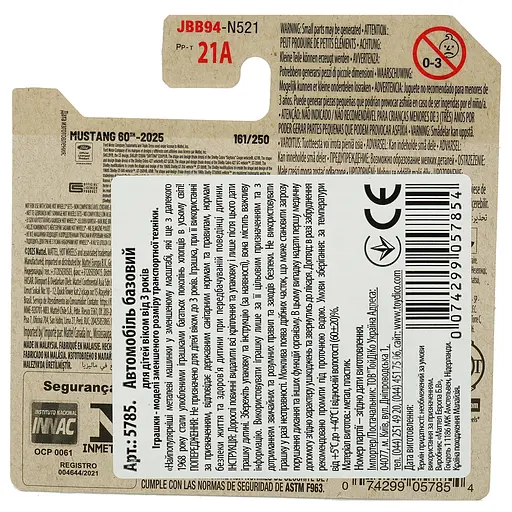 Базова машинка Hot Wheels Mustang 67 Shelby GT500 чорна (5785) JBB94-N521    - фото 3