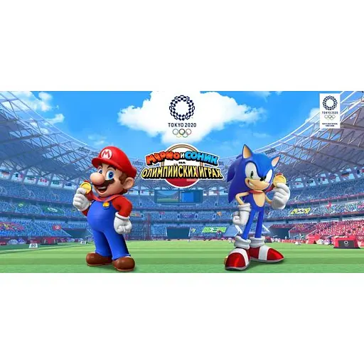 Игра Mario & Sonic at the Olympic Games Tokyo 2020 (русские субтитры) (Nintendo Switch) - фото 2