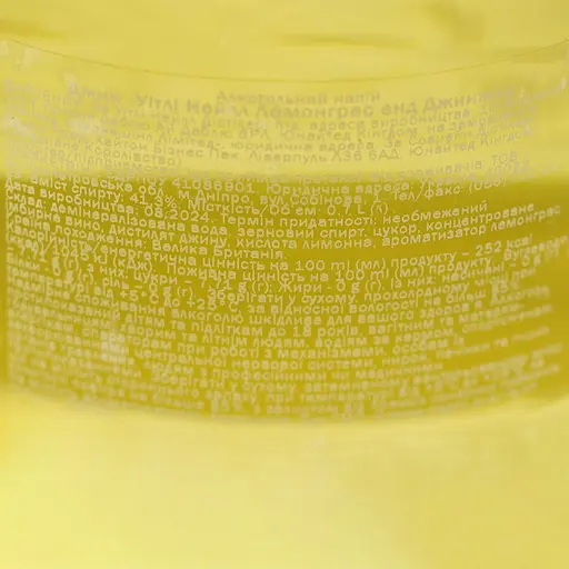 Джин Whitley Neill Lemongrass & Ginger 41.3% 0.7 л - фото 6