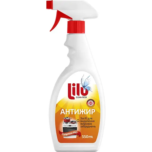 Професійний засіб для видалення жиру Lilu АНТИЖИР ПРО 550 мл