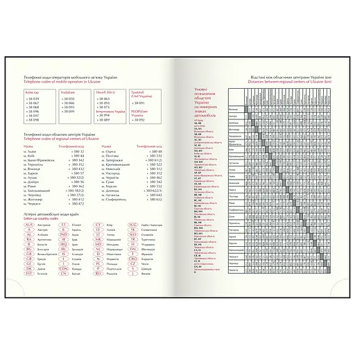 Щоденник датований Buromax Melody 2026 поліграфічний A5 рожевий (BM.21163-10) - фото 10