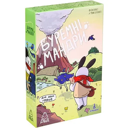 Настольная игра Ігромаг Бурные приключения (A Wild Venture) (укр.) - фото 1