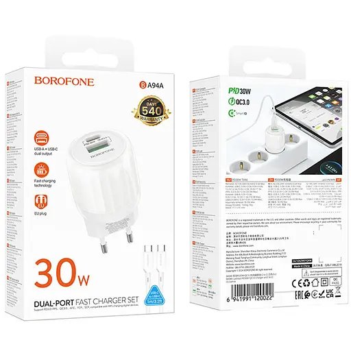 МЗП Borofone BA94A Lustrous PD30W+QC3.0 (1USB-A/1C) + кабель Type-C to Type-C White - фото 5