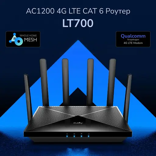WiFi 5 Mesh 4G LTE-маршрутизатор Cudy LT700 CAT6 двухдиапазонный гигабитный АС1200 (73-00515) - фото 6