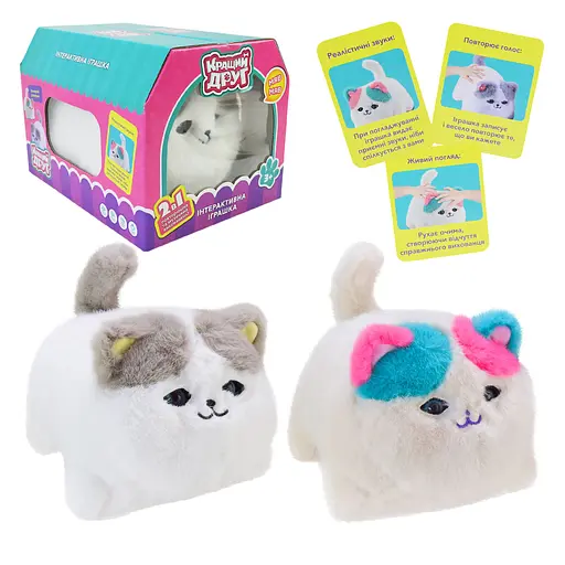 Мягкая игрушка интерактивная Лучший друг, Кошка, 27.5x20x19 см, BF2505 (В ассортименте) - фото 2
