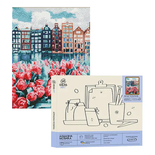 Набір з алмазною мозаїкою "Місце тюльпанів" 40*50 см, IDEA2-CK5865, ТМ "99IDEAS"