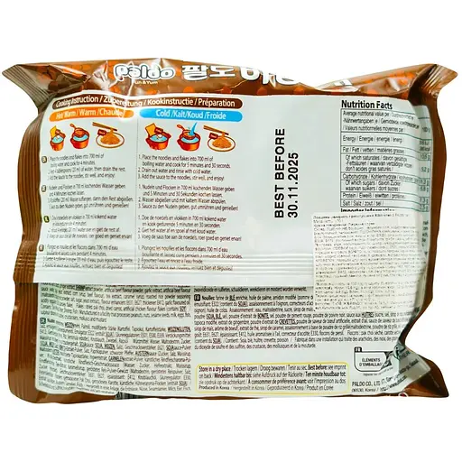 Локшина швидкого приготування Paldo 2 Bibimmen 130 г - фото 2