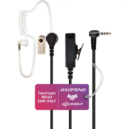 Гарнітура прихованого носіння Mirkit EMP-3967 Minijack 3.5 мм