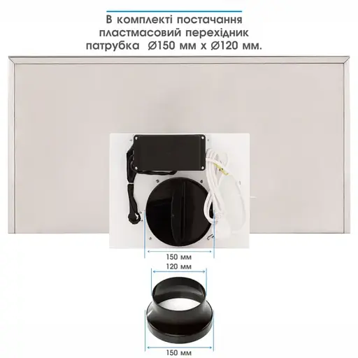 Витяжка кухонна ELEYUS ONIX 1200 LED 90 IS+BL - фото 7