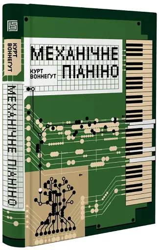 Механічне піаніно - фото 2