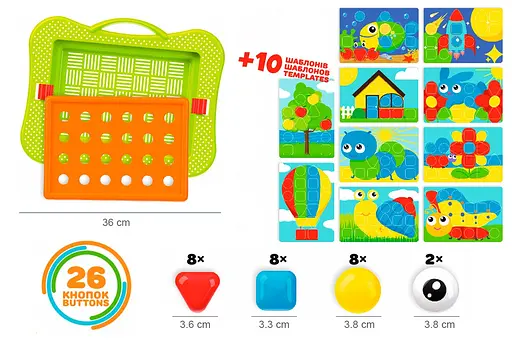 Мозаика 6269 Технок, 10 трафаретов, 26 фишек (4823037606269) - фото 3