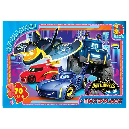 Дитячий пазл "Бет-колеса" G-Toys BW03 постер, 70 елементів - фото 1