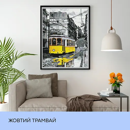 Набір з алмазною мозаїкою "Жовтий трамвай", 40*50 см, IDEA2-CK3911 - фото 3