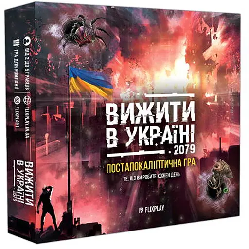 Настольная игра PlayRoom Выжить в Украине 2079 (укр.) (ВР_ВВУ) - фото 1