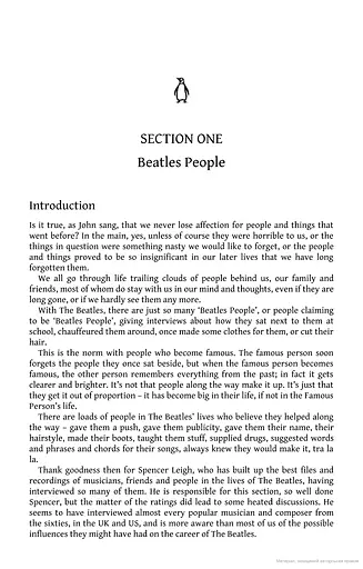 The Beatles Book - фото 11