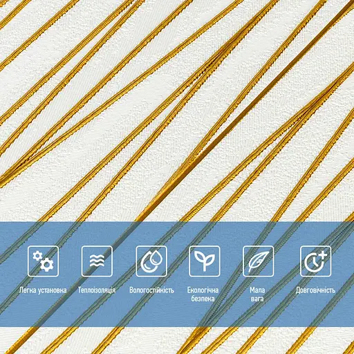 Самоклеящаяся 3D панель 700х700х5мм Золотые ленты (440) SW-00001184 - фото 4