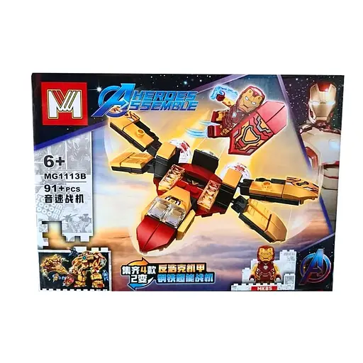 Конструктор Супергерої Марвел, 19x14x5 см, від 85 деталей, (В асортименті)