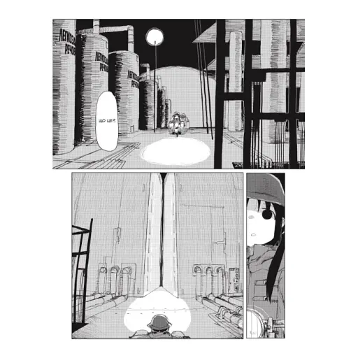 Манга Mal'opus Мальопус Остання подорож дівчат Shoujo Shuumatsu Ryokou українською Том 03 ML SSR 03 - фото 5