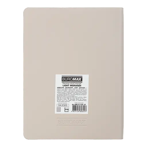 Ежедневник датированный Buromax Light Morandi 2026 A5 искусственная кожа молочный (BM.21158-37) - фото 5
