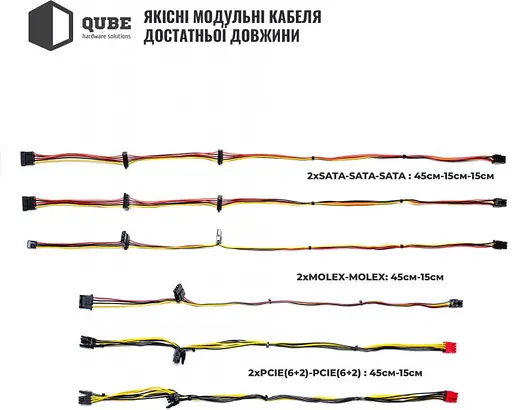 Блок живлення QUBE 750W 80+ Bronze Semi-Modular QBC-CSB-750W-80B Bulk (QBC-CSB-750W-80Bulk) - фото 4