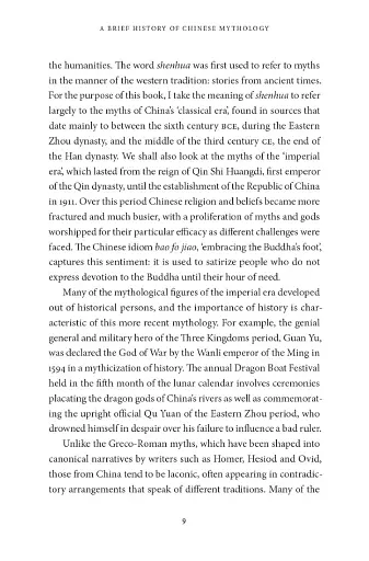 The Chinese Myths and Legends - фото 3