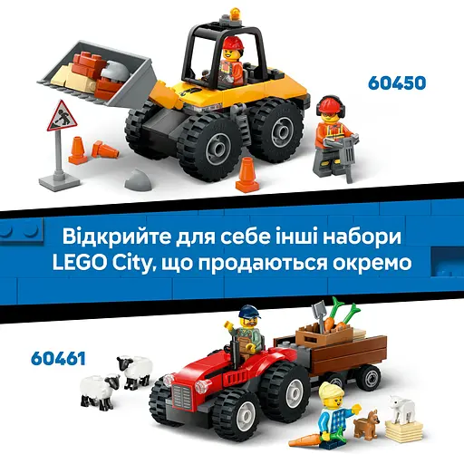 Конструктор LEGO City Пожарная машина с лестницей 82 детали (60463) - фото 15