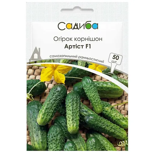 Насіння огірків Садиба Артіст F1, 50 шт.