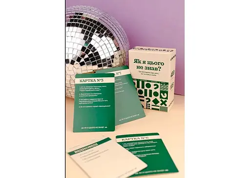 Настольная игра Gamesly Как я этого не знал? Classic Edition (укр.) (gmsly001) - фото 6