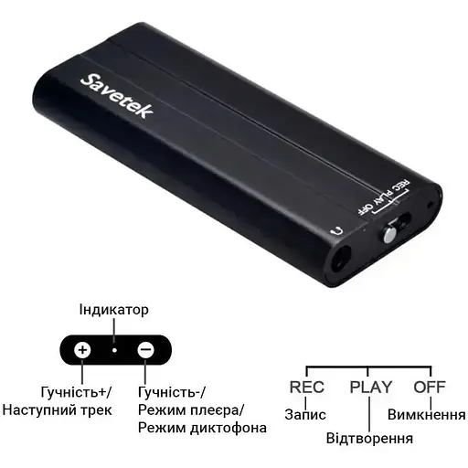 Міні диктофон Savetek 600 GS-R21 з активацією голосом 8 Гб Mp3 VOX 50 годин запису - фото 3
