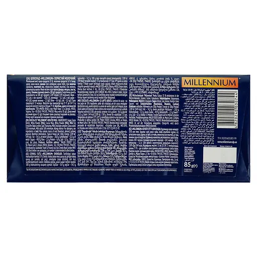 Шоколад Millennium молочний пористий 85 г (849567) - фото 2