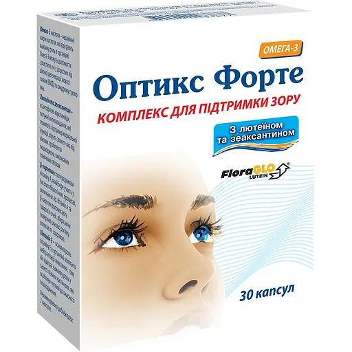 Диетическая добавка Оптикс Форте 30 капсул - фото 2