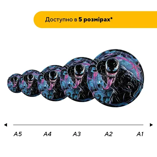 Деревянный фигурный пазл Веном, А2, Деревянная коробка 300+ элементов - фото 2