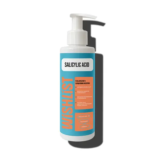 Гель для душу з саліциловою кислотою Wishlist Shower Gel Salicylic Acid 200 мл - фото 3