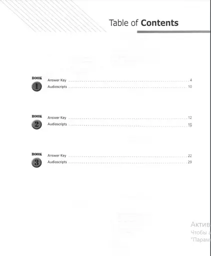 Career Paths. Police. Teacher's Book - фото 2