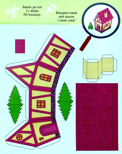 3D - Бум. Казкобум - фото 4