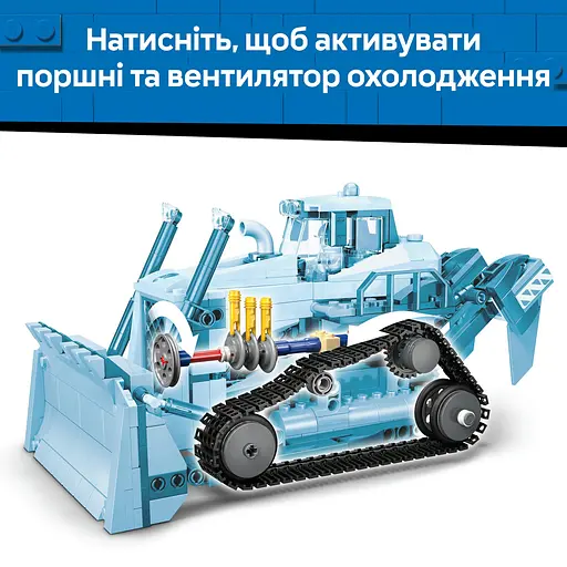 Конструктор LEGO City Желтый бульдозер 682 детали (60466) - фото 18