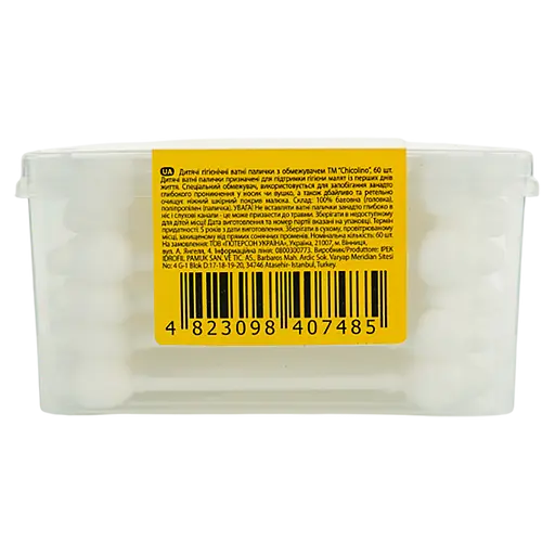 Ватні палички Chicolino 60 шт. - фото 3