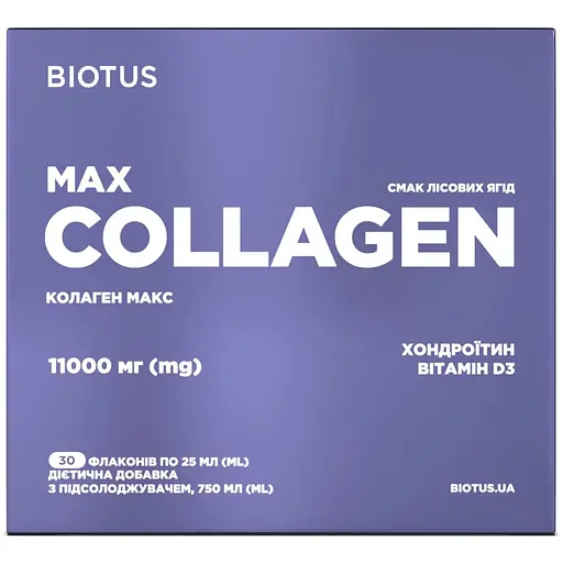 Коллаген Макс Biotus вкус Лесные ягоды 30 флаконов х 25 мл - фото 2
