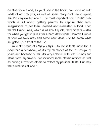 Happy Days with the Naked Chef - фото 5