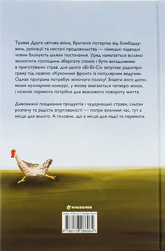 Кухонний фронт - фото 2