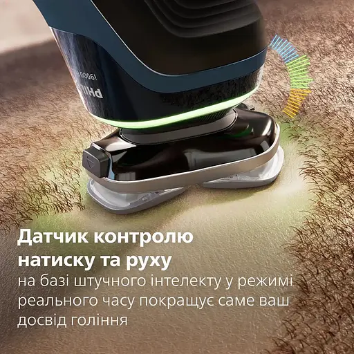 Бритва електр. Philips Series i9000 XP9201/33 Prestige SkinIQ - фото 15