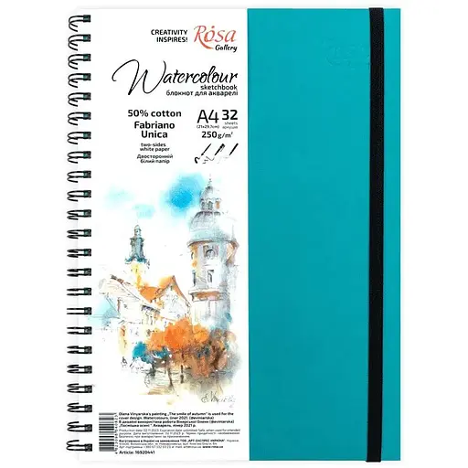 Блокнот для акварели на спирали Unica by Fabriano А4 250г/м2 32 л белая бумага Бирюза ROSA Gallery
