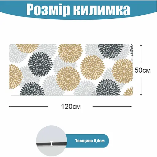 Суперпоглощающий Антискользящий Коврик Aquarius для ванной и кухни 50 х 120 см Серые/Бежевые Цветы - фото 2