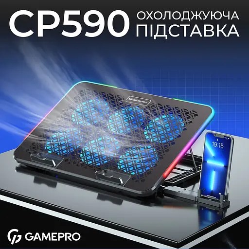 Підставка для ноутбука GamePro CP590 [144497] - фото 4