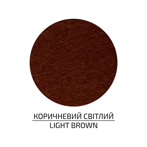 Фетр листковий, поліестер Rosa Talent 29, 7х42 см Коричневий світлий 180г/м2 - фото 2