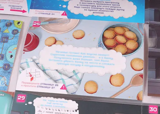 Настольная игра Стиль жизни Миссия "Печеньки" (Kid's Quest: Mission Cookies) (WG03) - фото 7