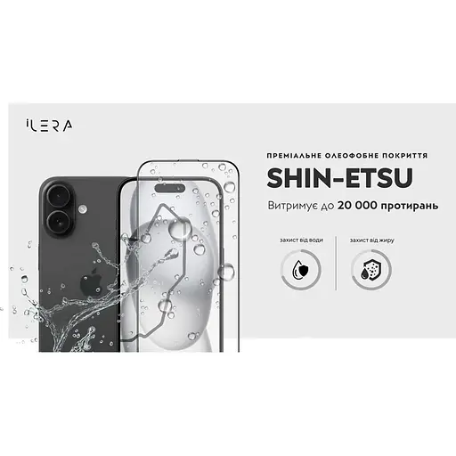 Защитное стекло iLera Fantom Glass для Apple iPhone 17 (ILFant17) [144377] - фото 6