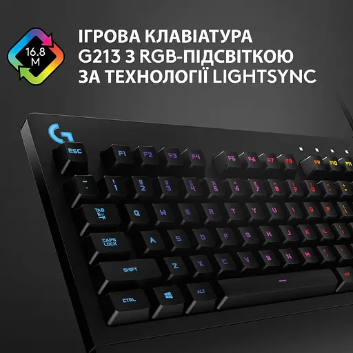 Клавіатура Logitech G213 Prodigy USB Black (L920-010740) (920-010740) - фото 4