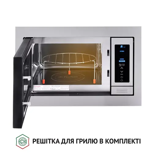 Повновбудована мікрохвильова піч Perfelli BM 255 BIX - фото 4